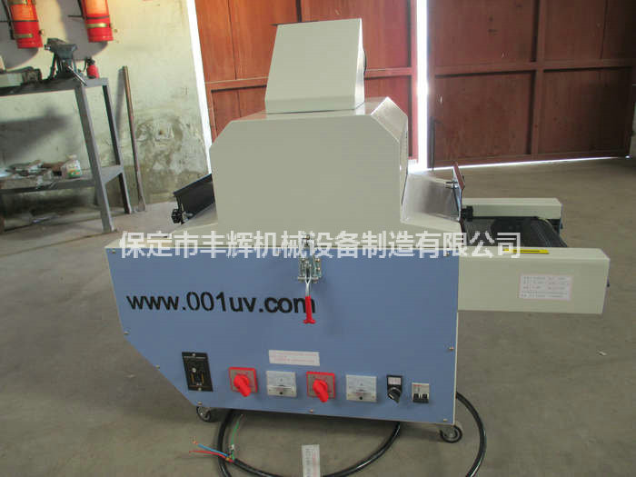 烘干固化隧道爐住建溫暖之家!