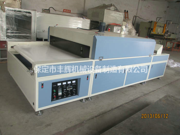 烘干固化隧道爐住建溫暖之家!